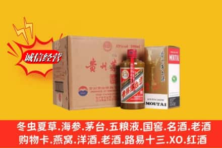 台州路桥区回收精品茅台酒