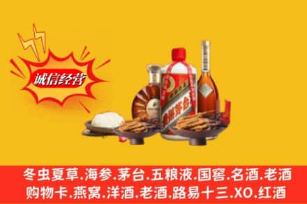 台州路桥区烟酒回收礼品